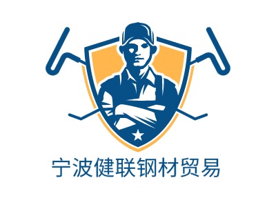宁波健联钢材贸易企业标志设计