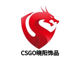 CSGO晓阳饰品公司logo设计