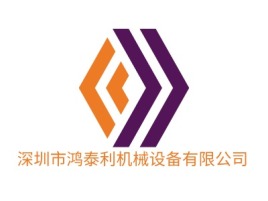 深圳市鸿泰利机械设备有限公司企业标志设计