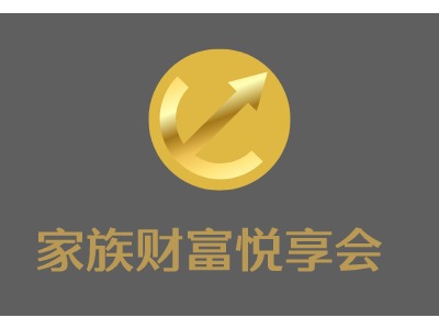 家族财富悦享会金融公司logo设计