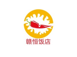 赣恒饭店店铺logo头像设计