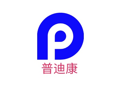 普迪康公司logo设计