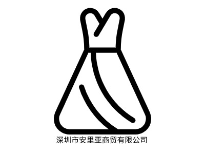 深圳市安里亚商贸有限公司店铺标志设计