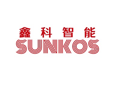 SUNKOS企业标志设计