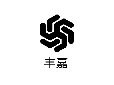 丰嘉公司logo设计