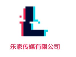 黑龙江乐家传媒有限公司logo标志设计