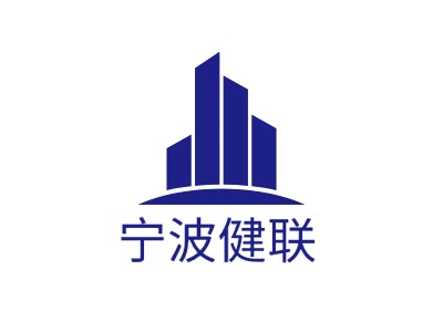 宁波健联企业标志设计