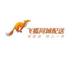 北京飞狐同城配送公司logo设计