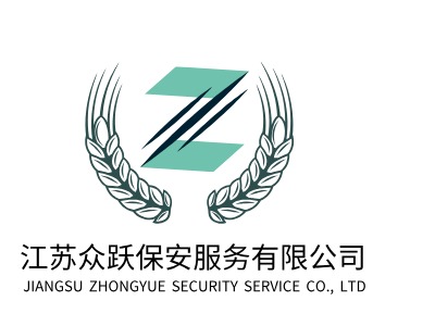 江苏众跃保安服务有限公司企业标志设计