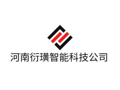 河南衍璜智能科技公司企业标志设计