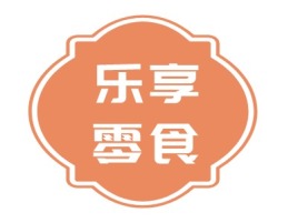 北京乐享零食品牌logo设计