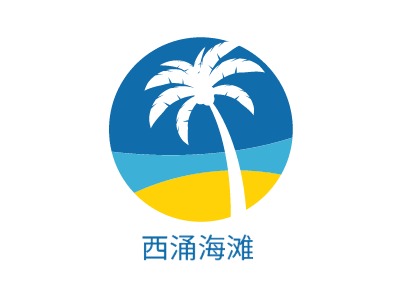 西涌海滩logo标志设计
