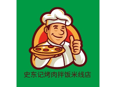 史东记烤肉拌饭米线店LOGO设计
