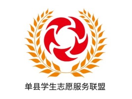 单县学生志愿服务联盟logo标志设计