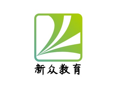 新众教育logo标志设计