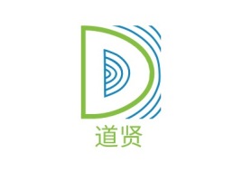 山东道贤公司logo设计