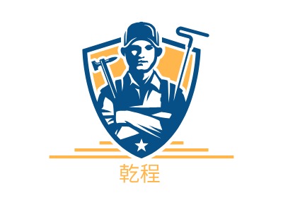 乾程公司logo设计