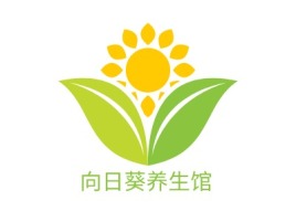 浙江向日葵养生馆品牌logo设计
