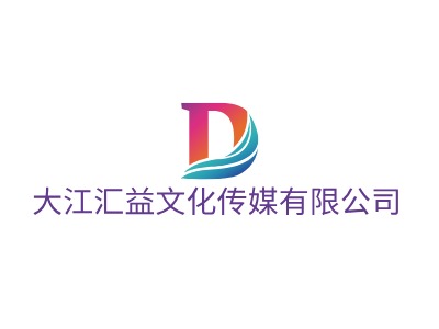 大江汇益文化传媒有限公司logo标志设计