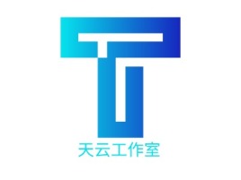 天云工作室公司logo设计
