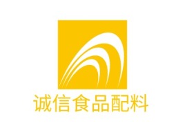 诚信食品配料公司logo设计