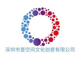 深圳市壹空间文化创意有限公司logo标志设计