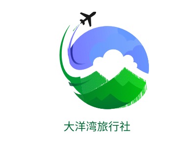 大洋湾旅行社logo标志设计
