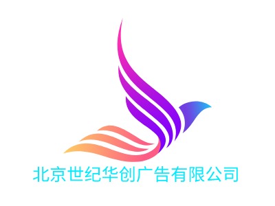 北京世纪华创广告有限公司logo标志设计