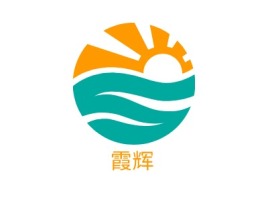 霞辉品牌logo设计