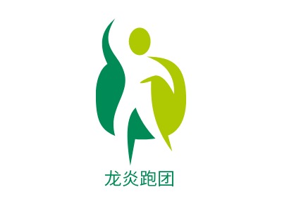 龙炎跑团logo标志设计