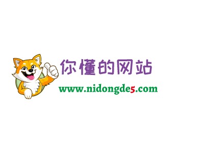 www.nidongde5.comlogo标志设计