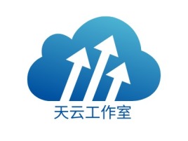 天云工作室公司logo设计