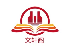 文轩阁logo标志设计
