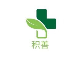 广东积善品牌logo设计