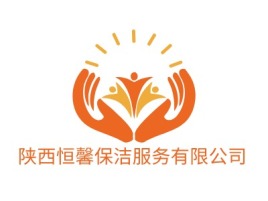陕西恒馨保洁服务有限公司公司logo设计
