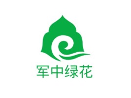 军中绿花logo标志设计