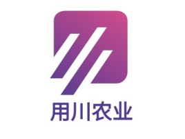重庆用川农业公司logo设计