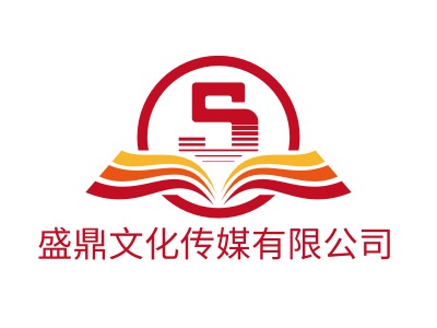 盛鼎文化传媒有限公司logo标志设计