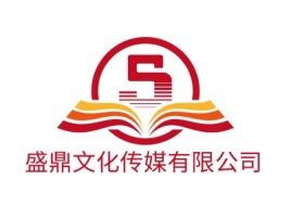 江苏盛鼎文化传媒有限公司logo标志设计