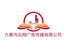 四川九寨沟云翔广告传媒有限公司logo标志设计