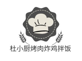 杜小厨烤肉炸鸡拌饭品牌logo设计
