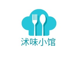 沭味小馆品牌logo设计