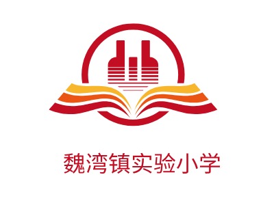 魏湾镇实验小学logo标志设计