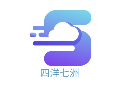 四洋七洲logo标志设计
