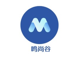 鸣尚谷公司logo设计