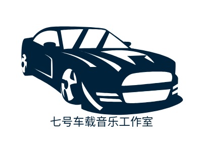   七号车载音乐工作室公司logo设计
