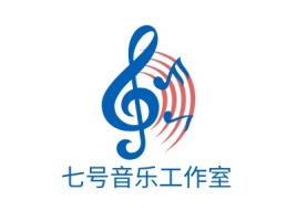 七号音乐工作室公司logo设计