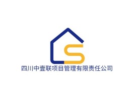 四川中壹联项目管理有限责任公司企业标志设计