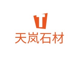 四川天岚石材企业标志设计