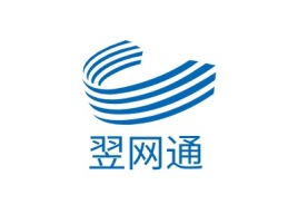 翌网通公司logo设计